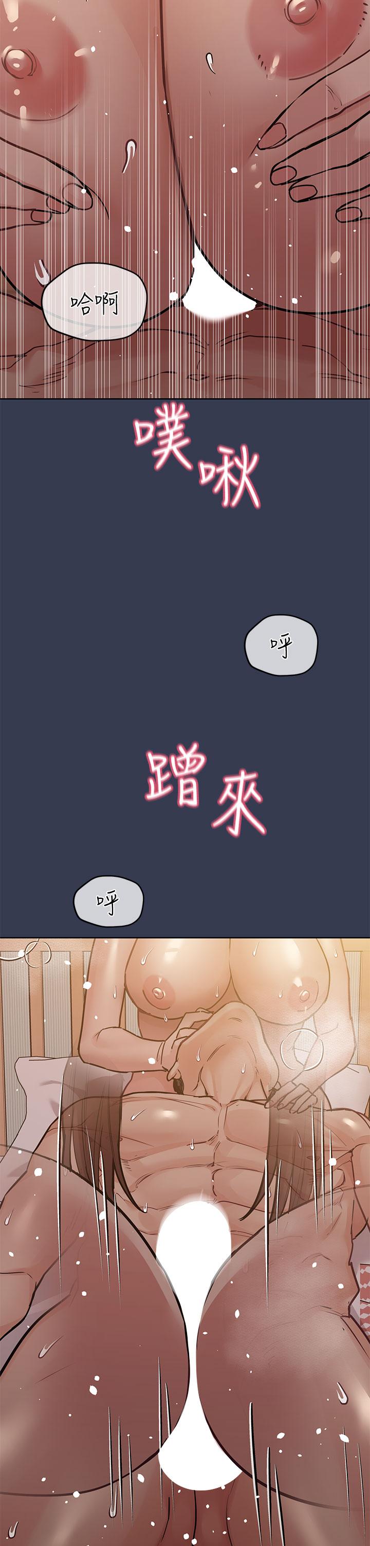 28P - 要对妈妈保密唷!