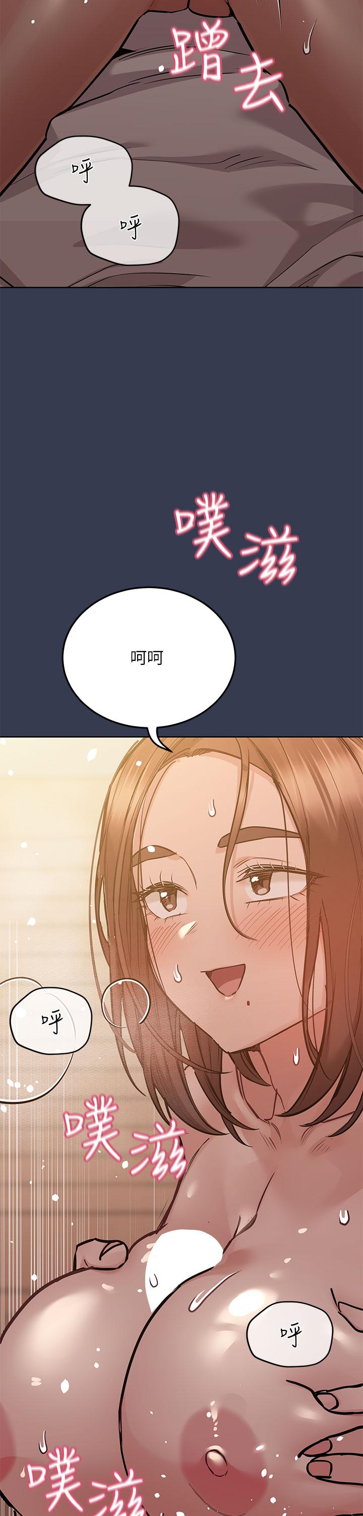 29P - 要对妈妈保密唷!