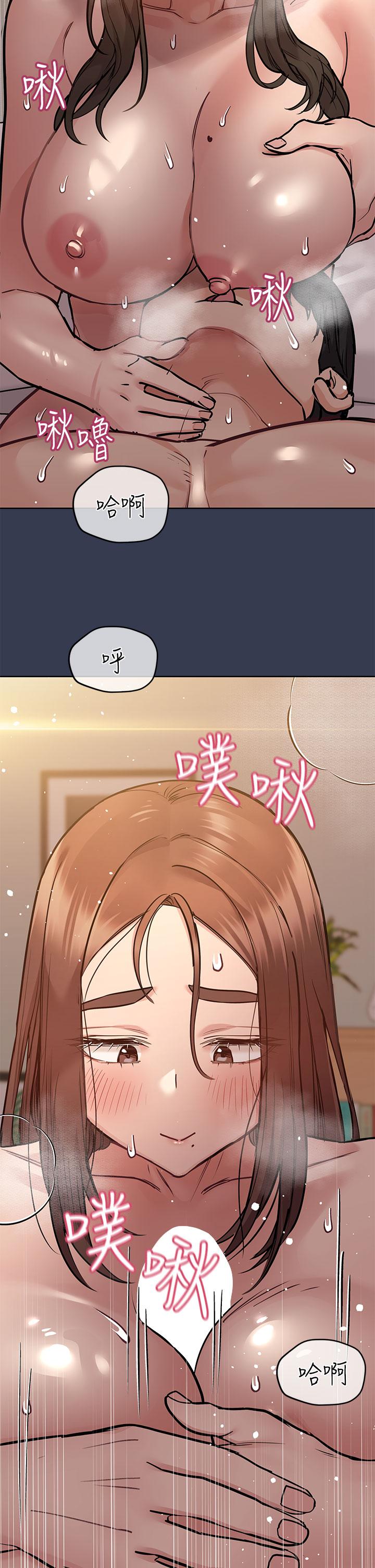 32P - 要对妈妈保密唷!