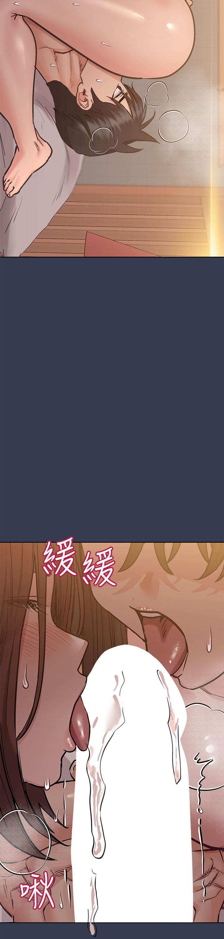 43P - 要对妈妈保密唷!