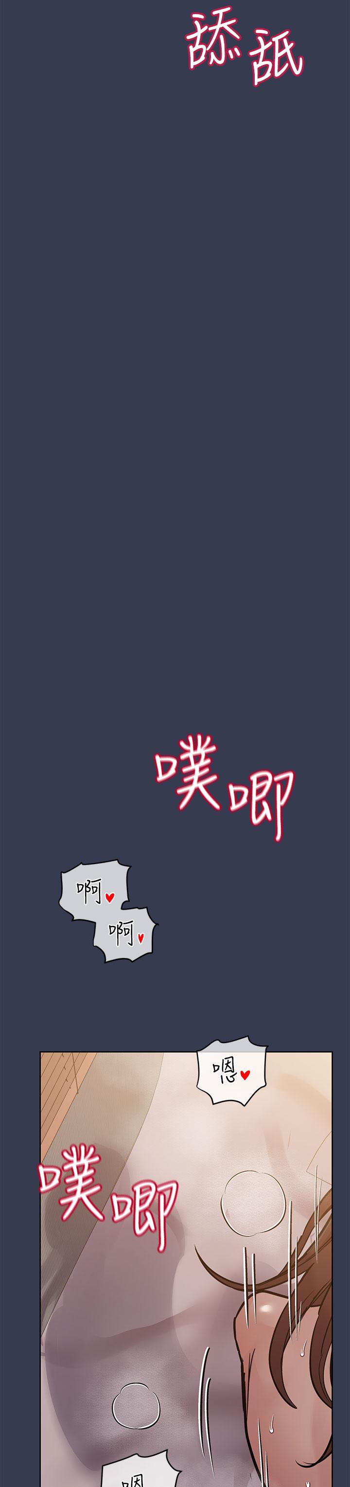 44P - 要对妈妈保密唷!