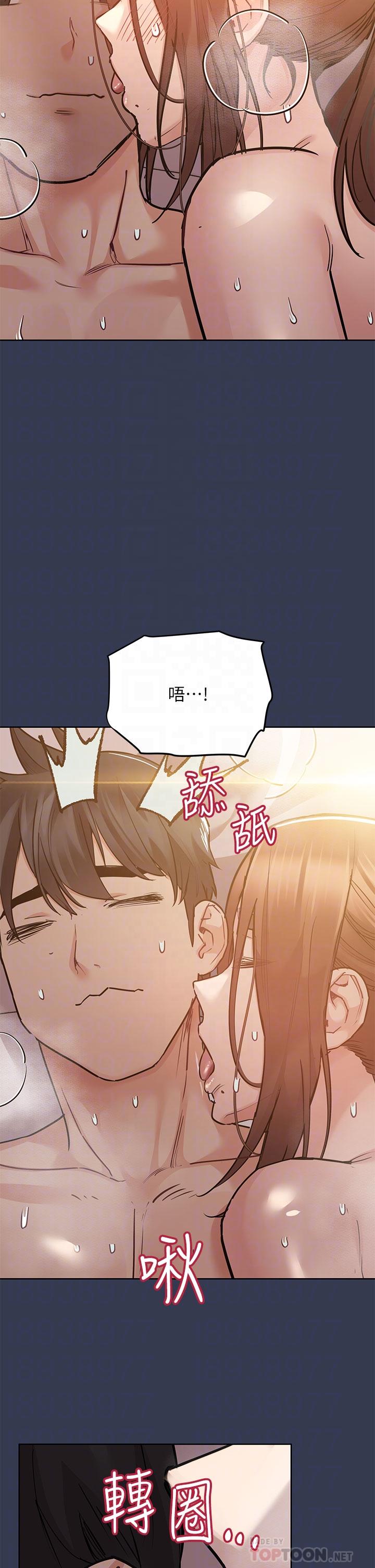 4P - 要对妈妈保密唷!