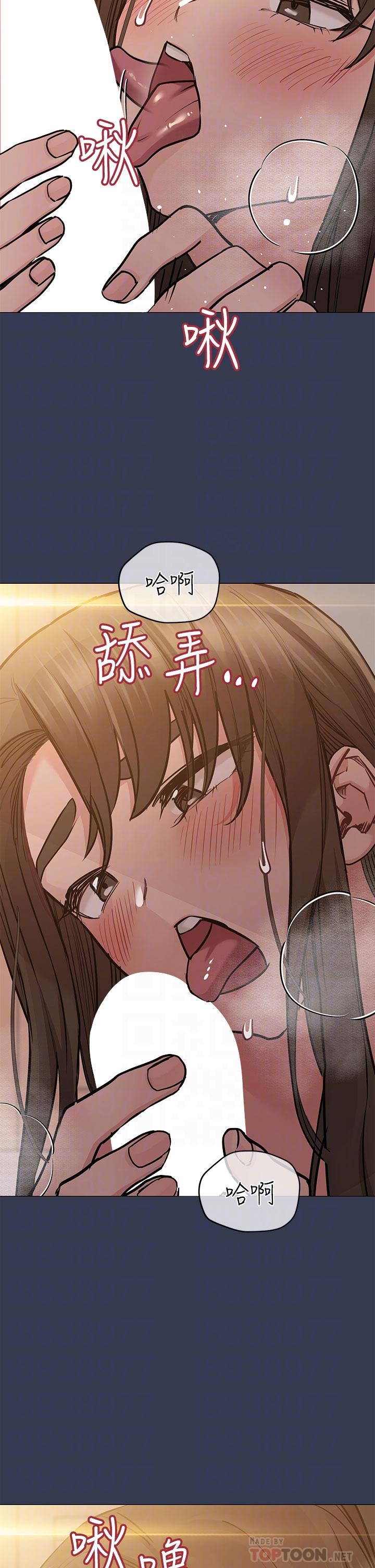 8P - 要对妈妈保密唷!