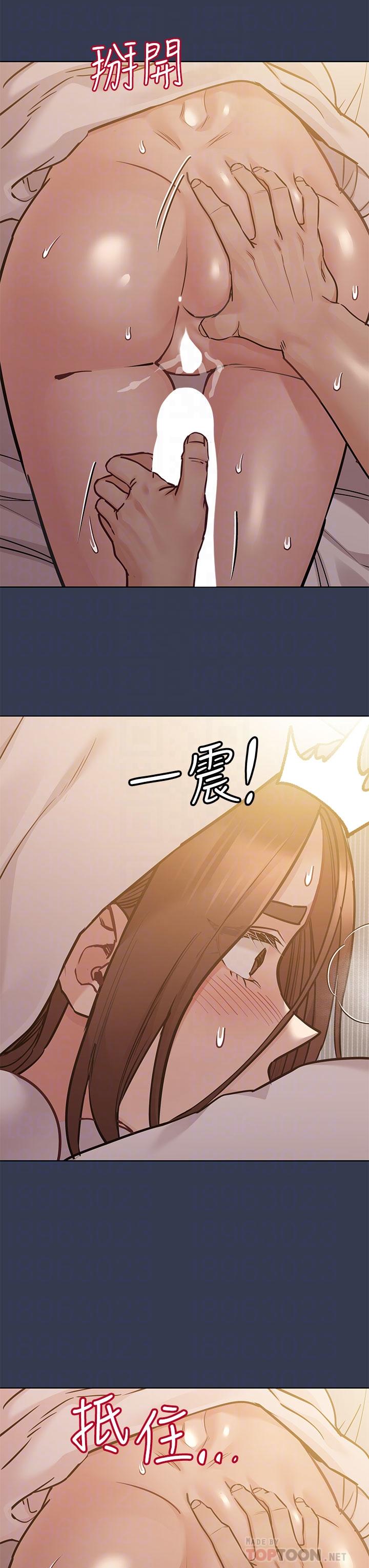 14P - 要对妈妈保密唷!