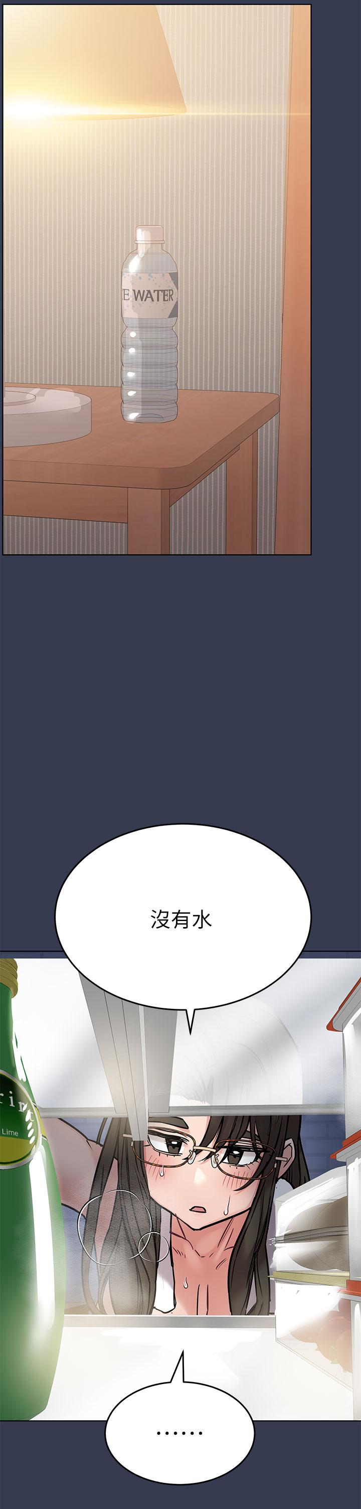 25P - 要对妈妈保密唷!