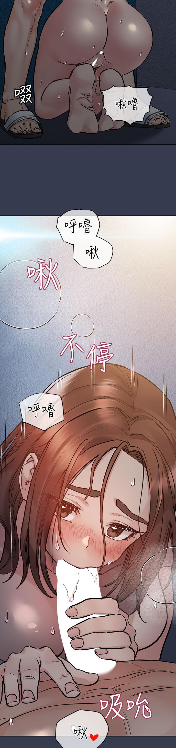 32P - 要对妈妈保密唷!