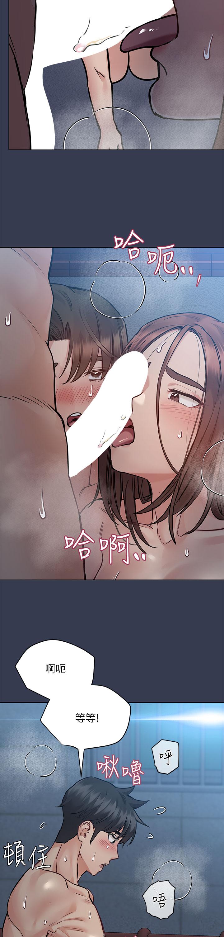 34P - 要对妈妈保密唷!