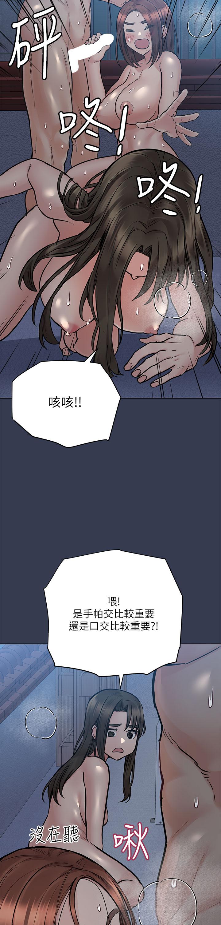 37P - 要对妈妈保密唷!