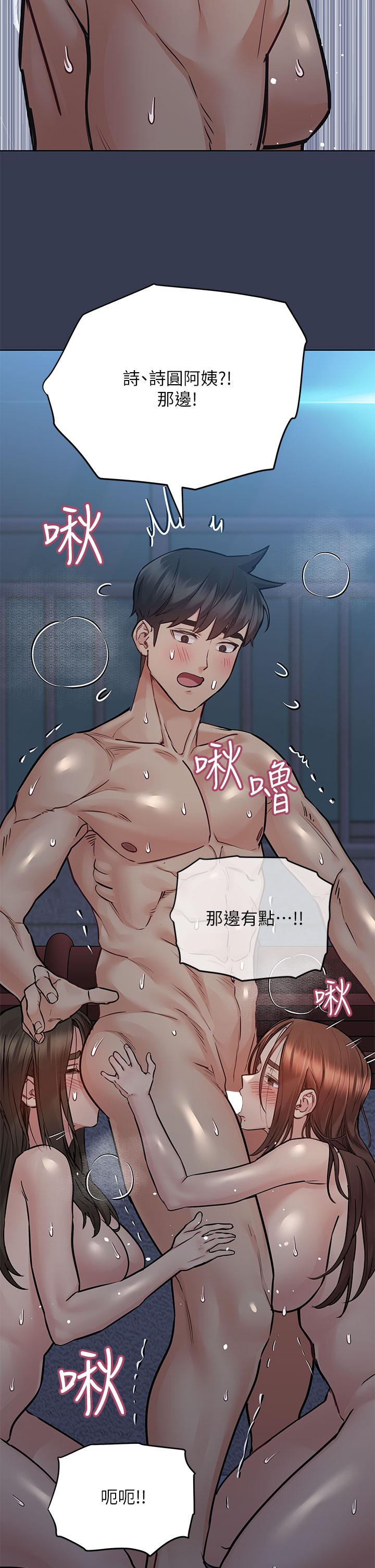 39P - 要对妈妈保密唷!