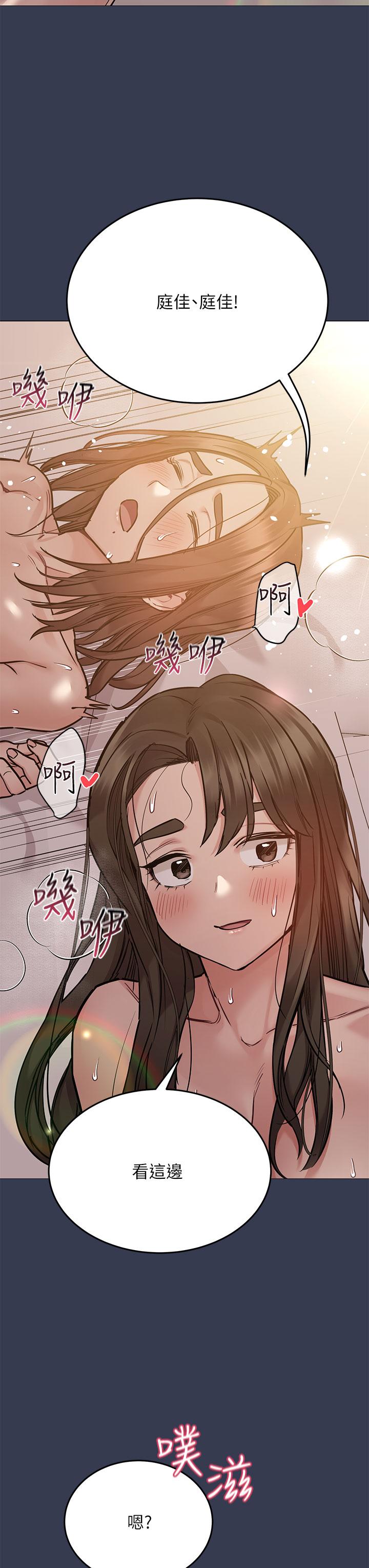 3P - 要对妈妈保密唷!