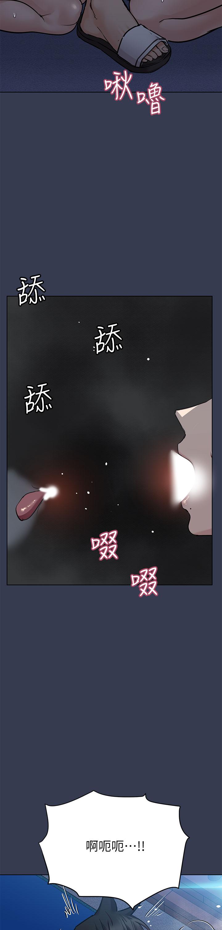 40P - 要对妈妈保密唷!