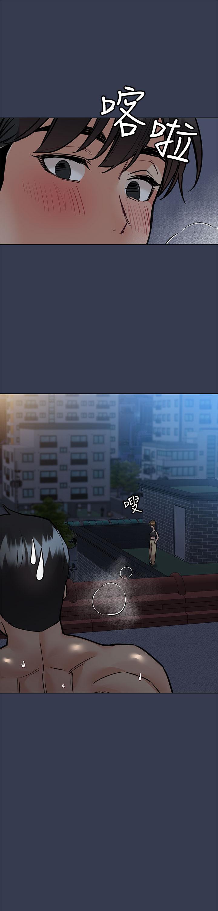 42P - 要对妈妈保密唷!
