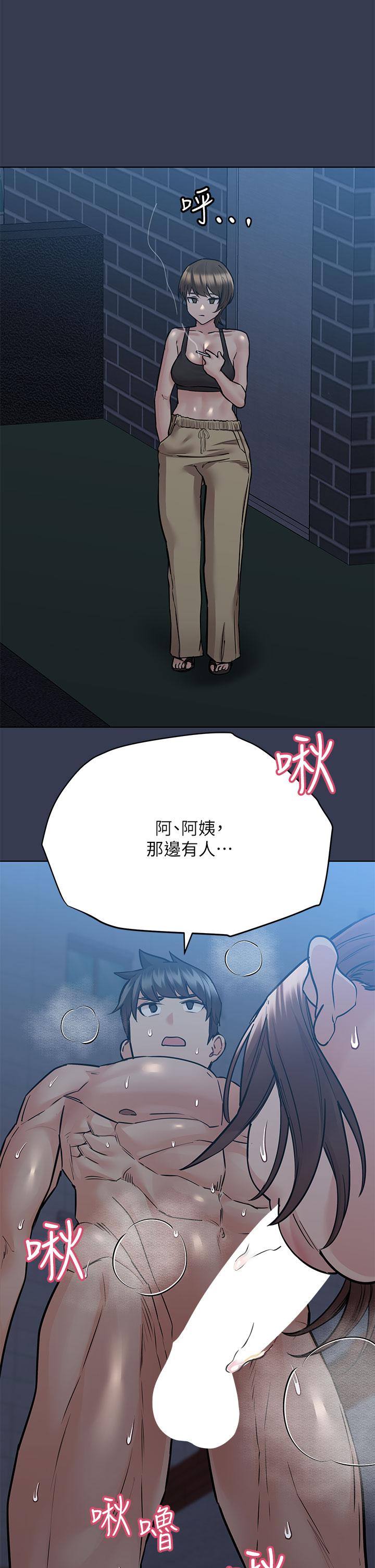 43P - 要对妈妈保密唷!