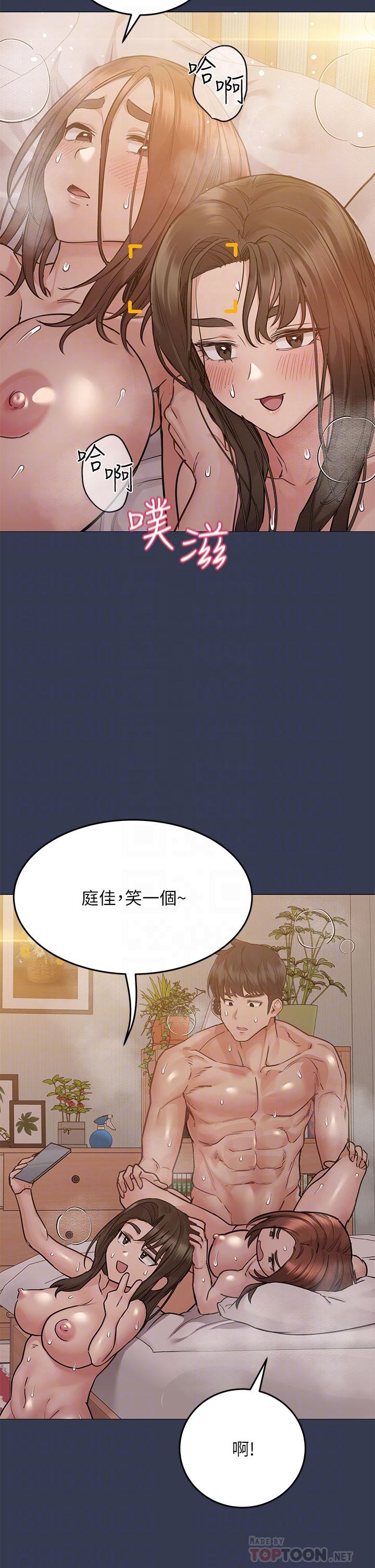 4P - 要对妈妈保密唷!