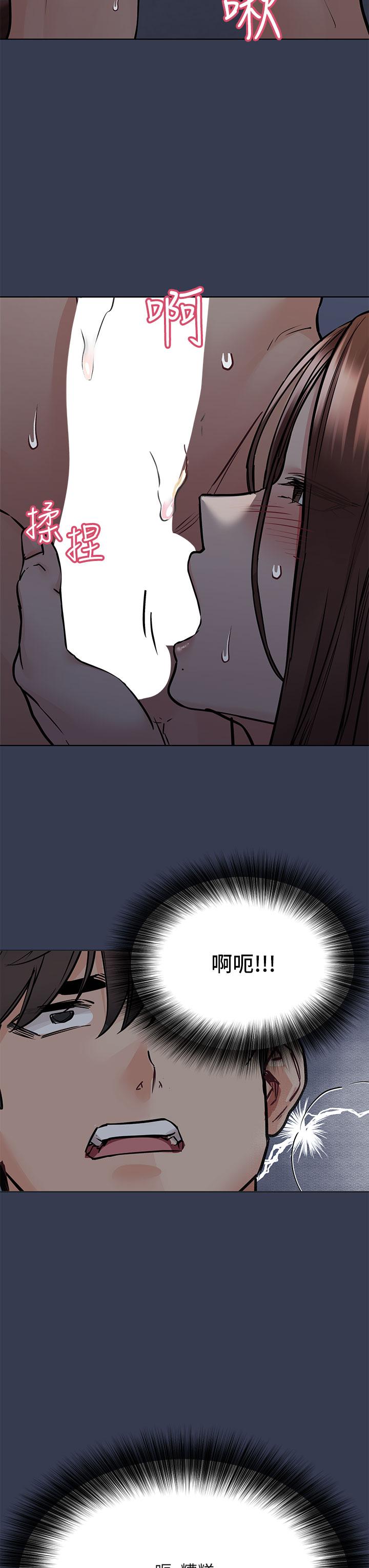 44P - 要对妈妈保密唷!