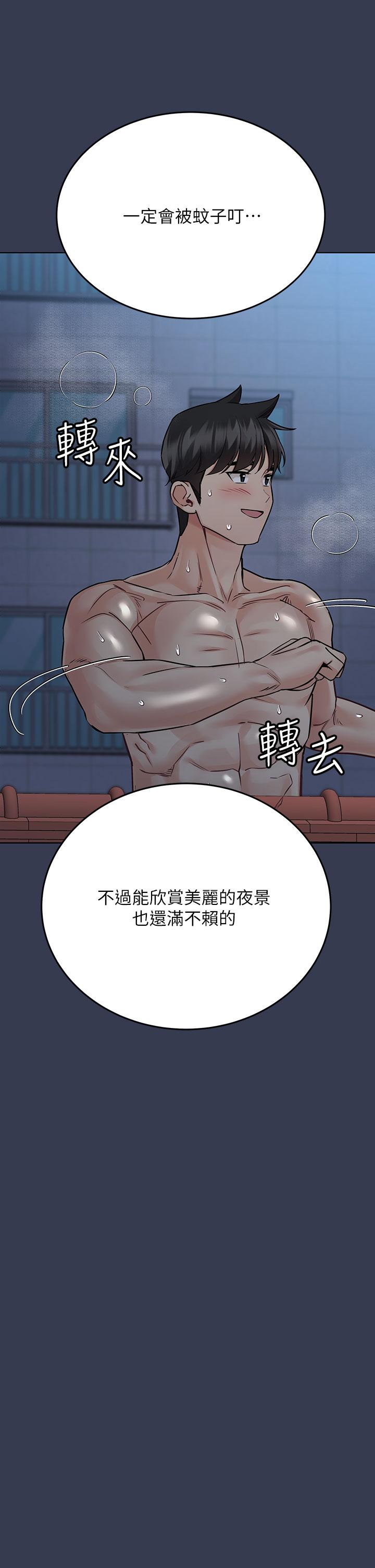 48P - 要对妈妈保密唷!