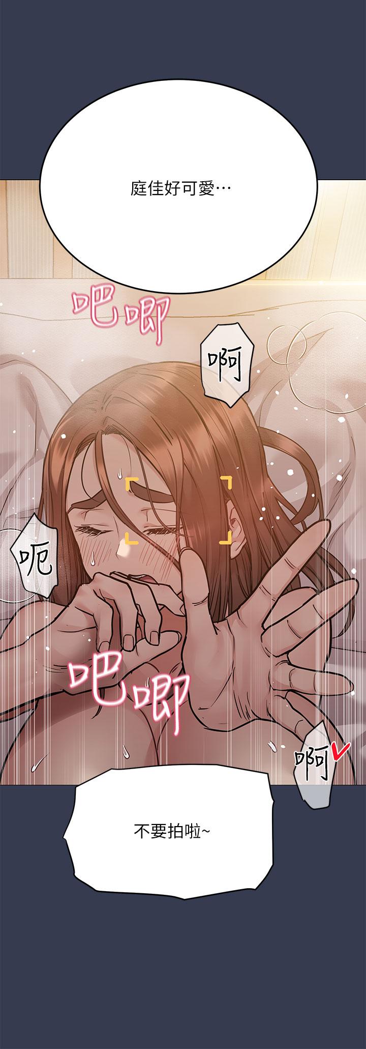 5P - 要对妈妈保密唷!