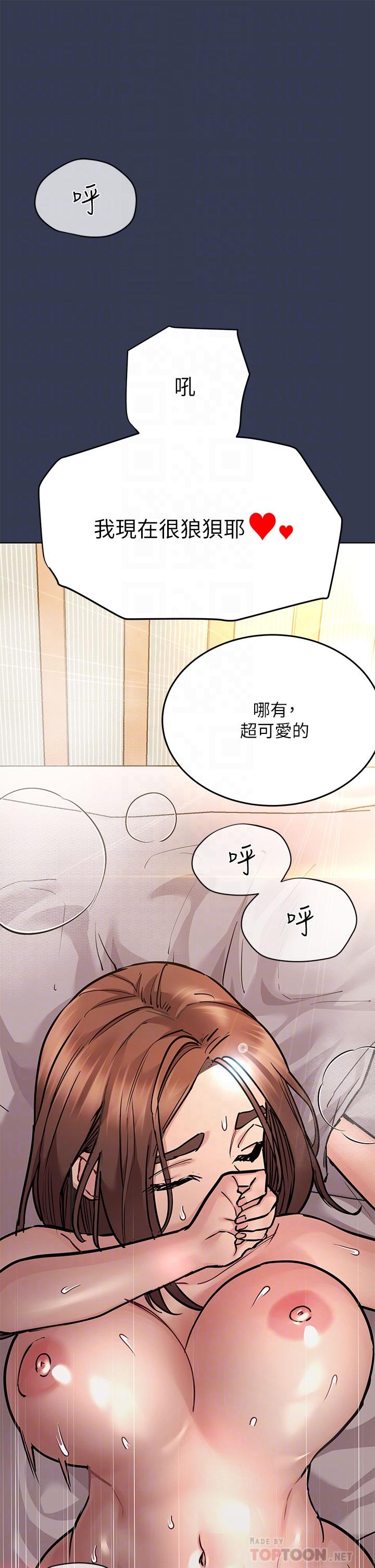 6P - 要对妈妈保密唷!