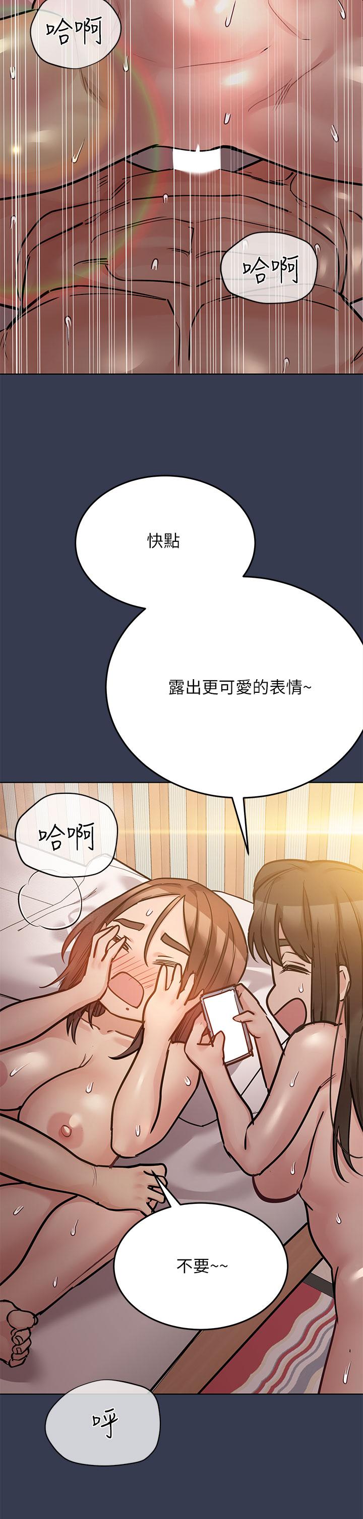 7P - 要对妈妈保密唷!