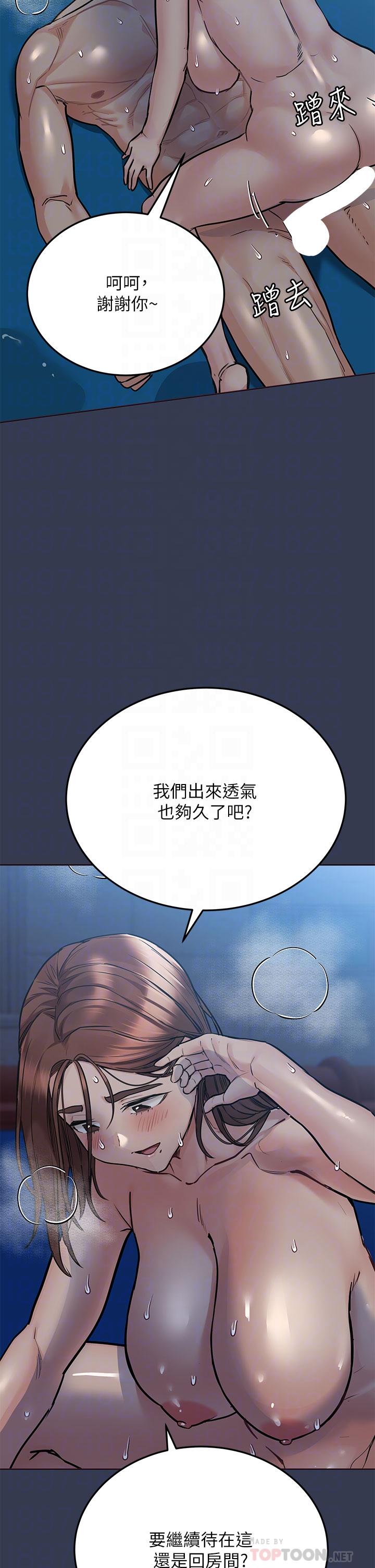 10P - 要对妈妈保密唷!