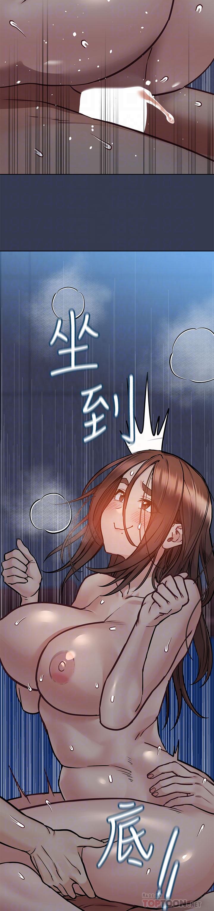 14P - 要对妈妈保密唷!