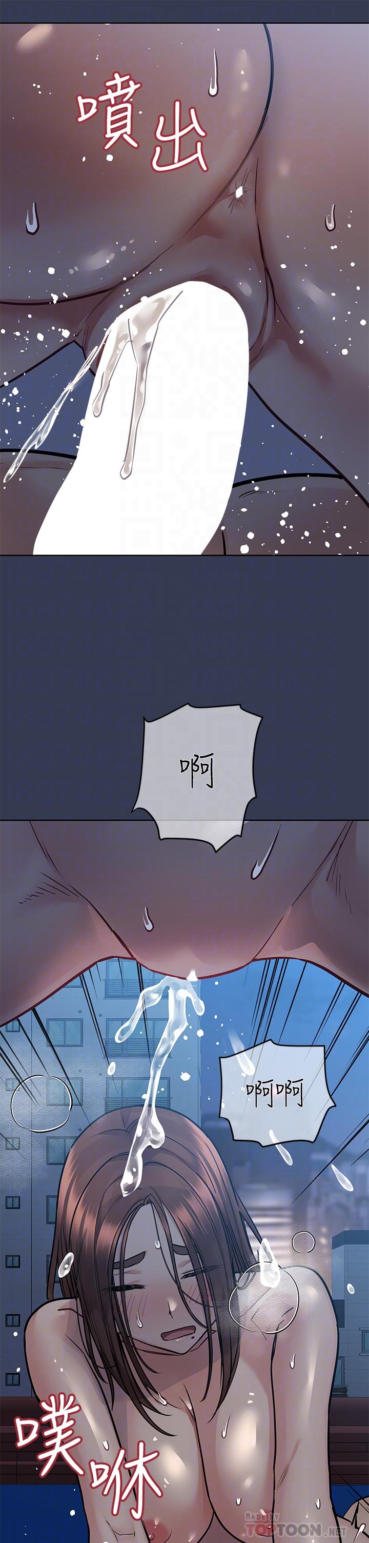 18P - 要对妈妈保密唷!