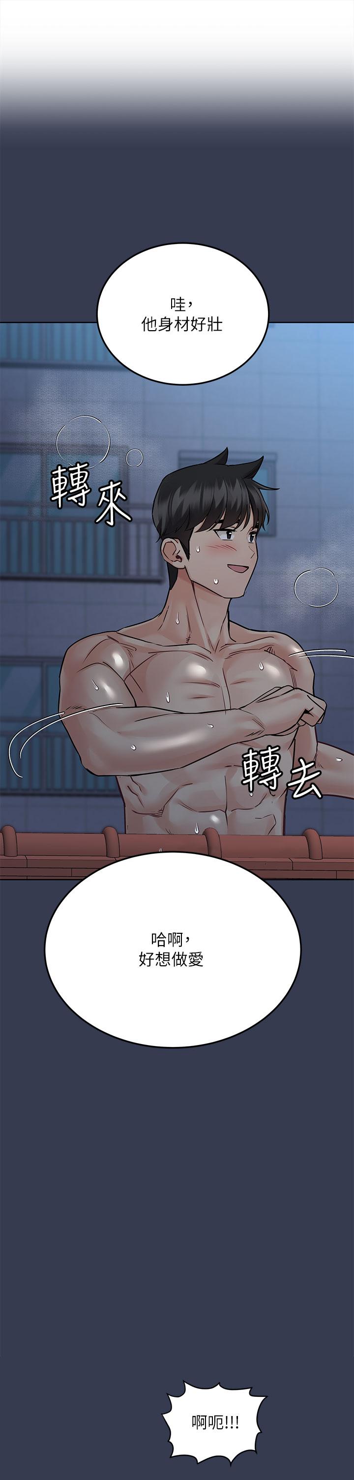 1P - 要对妈妈保密唷!