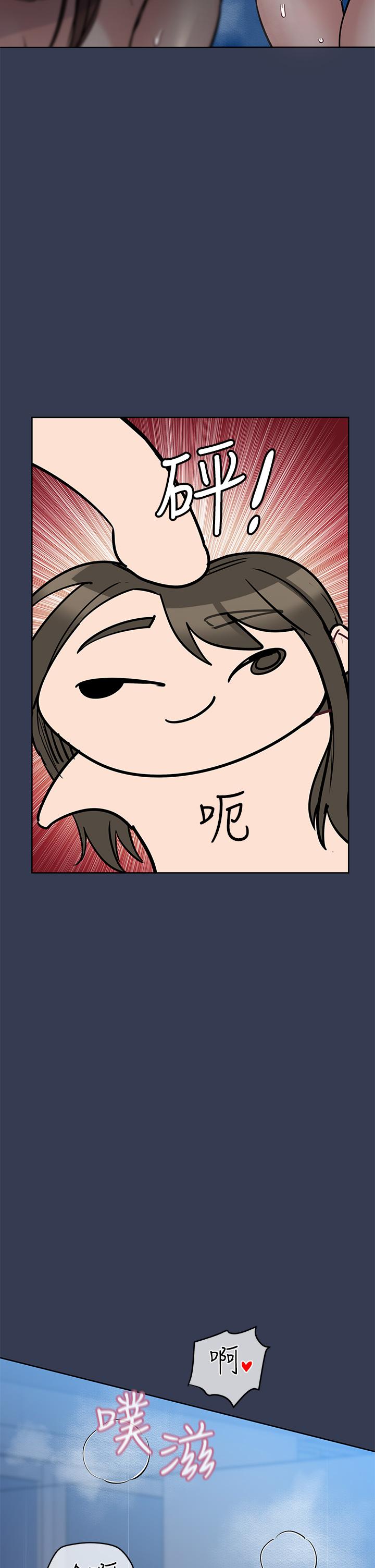 21P - 要对妈妈保密唷!