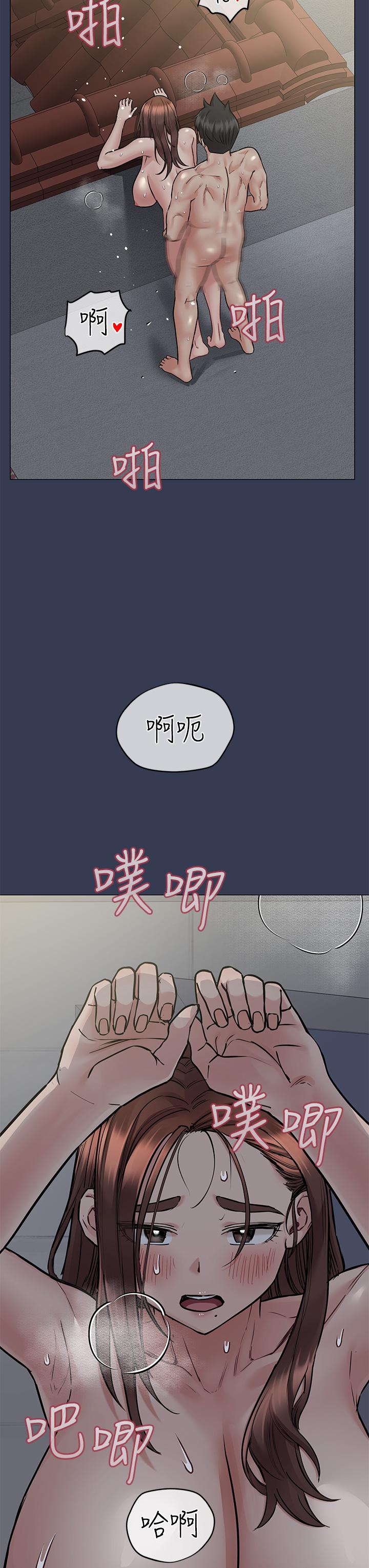26P - 要对妈妈保密唷!