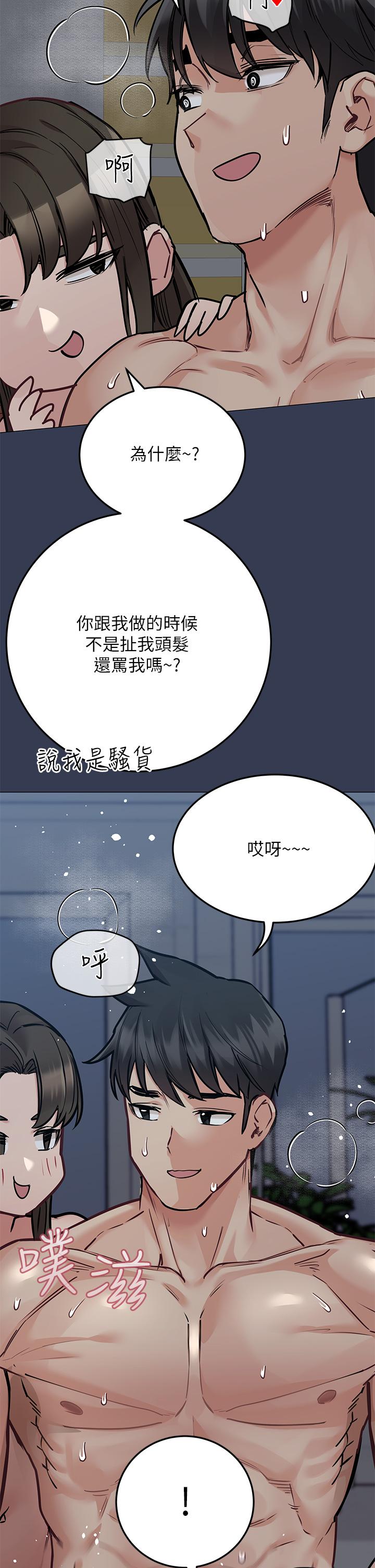 28P - 要对妈妈保密唷!