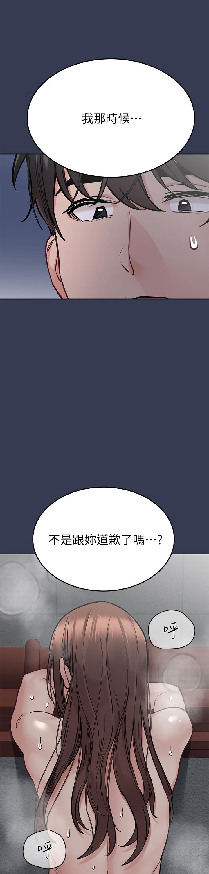 30P - 要对妈妈保密唷!