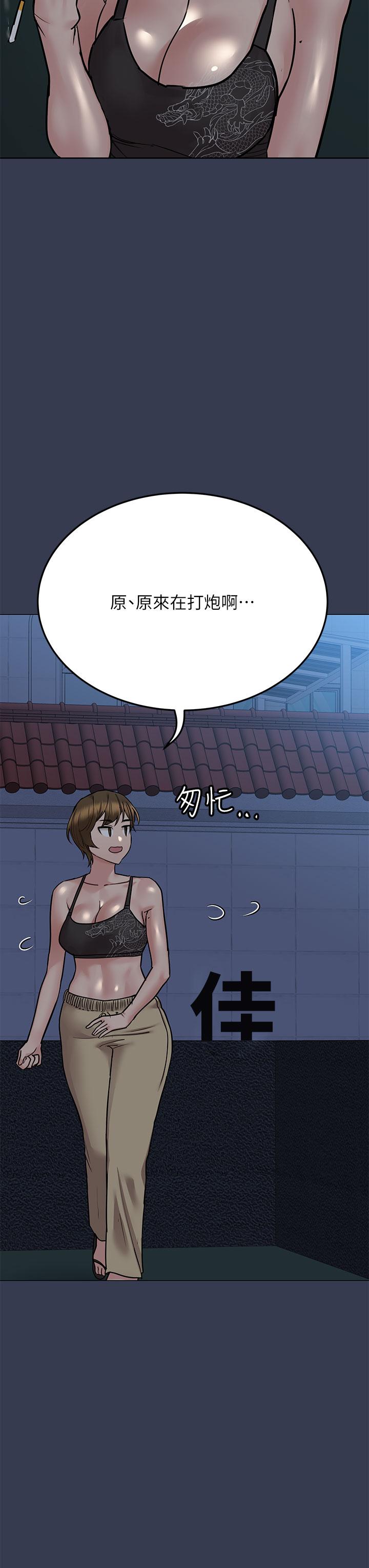 3P - 要对妈妈保密唷!