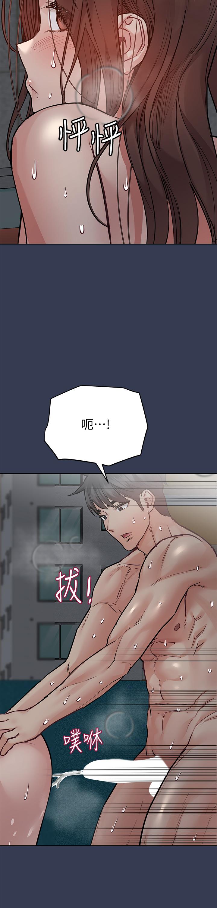 33P - 要对妈妈保密唷!