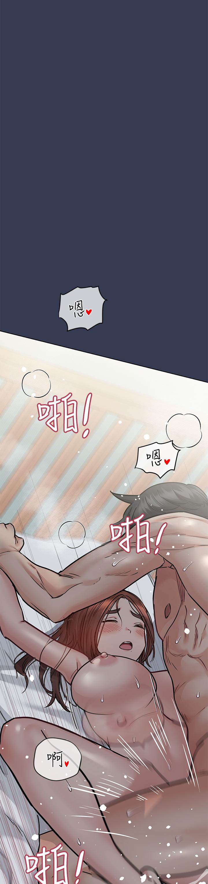 37P - 要对妈妈保密唷!