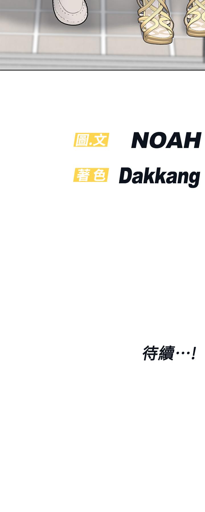 56P - 要对妈妈保密唷!