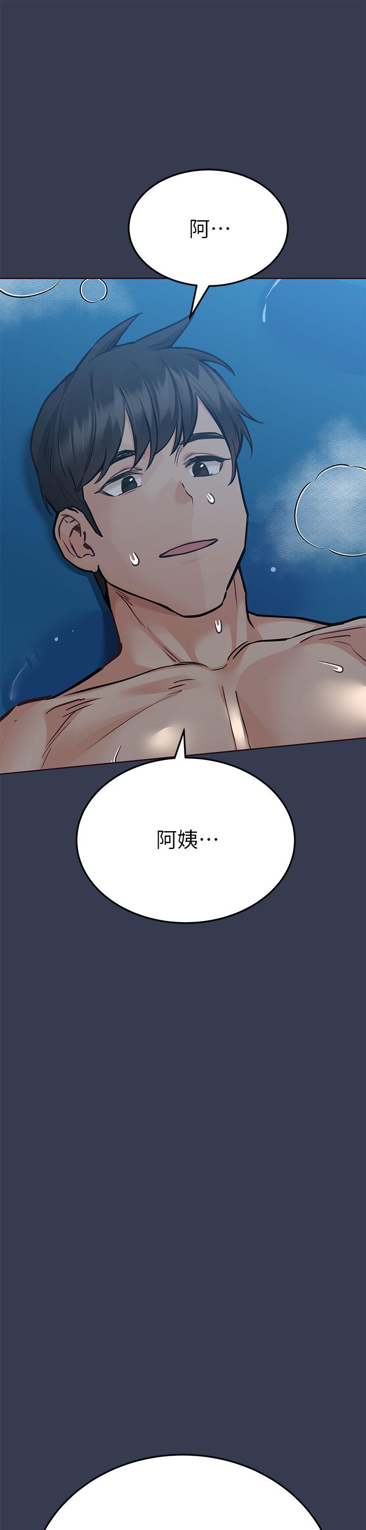 7P - 要对妈妈保密唷!