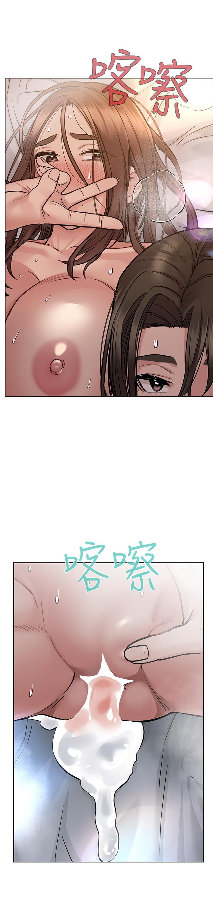 31P - 要对妈妈保密唷!