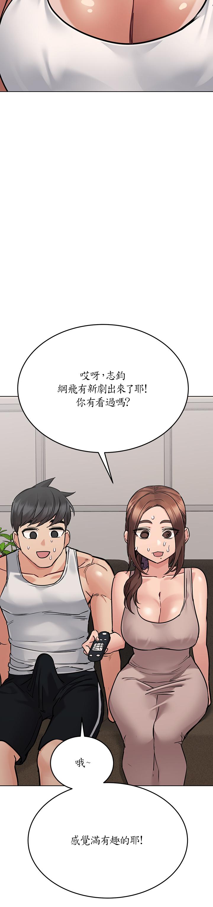 36P - 要对妈妈保密唷!