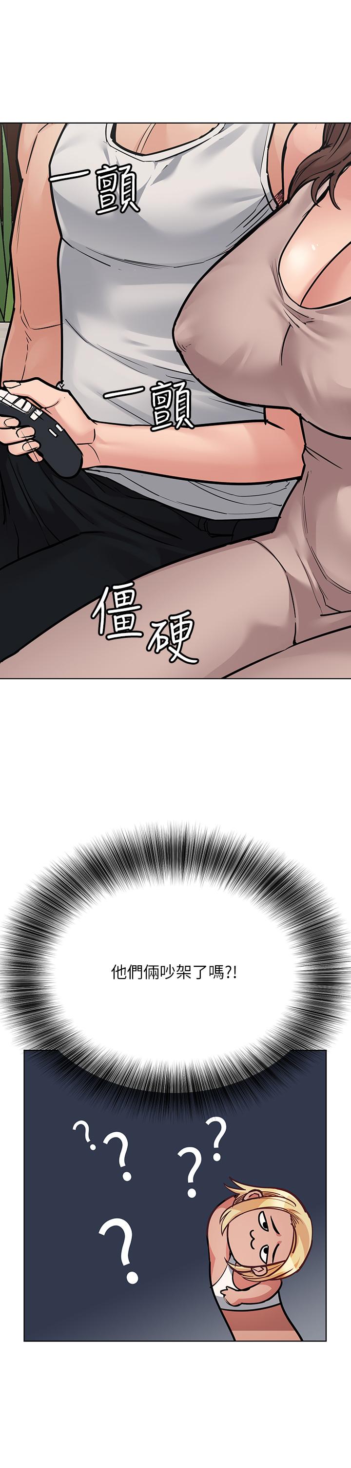 37P - 要对妈妈保密唷!