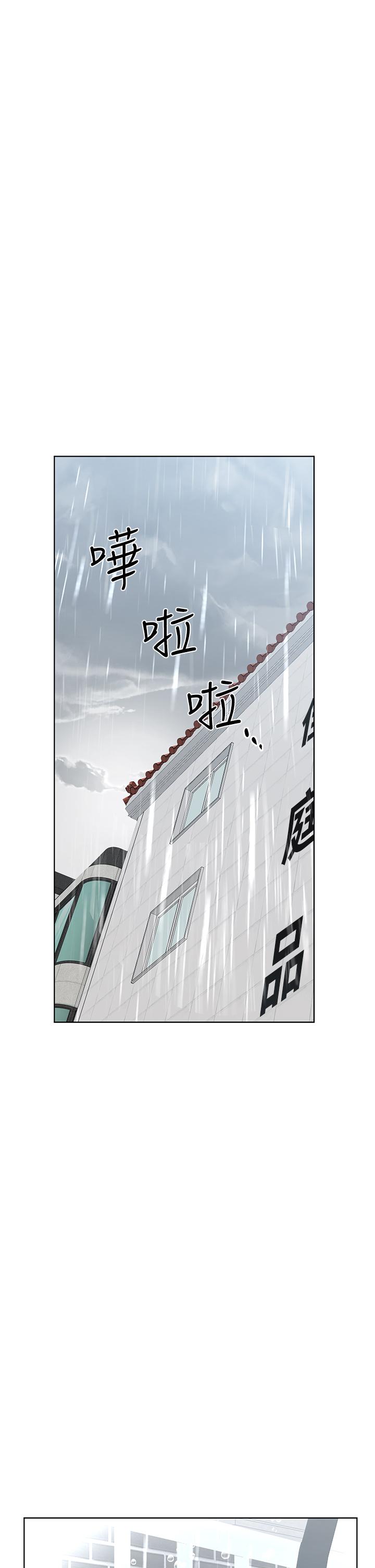 38P - 要对妈妈保密唷!