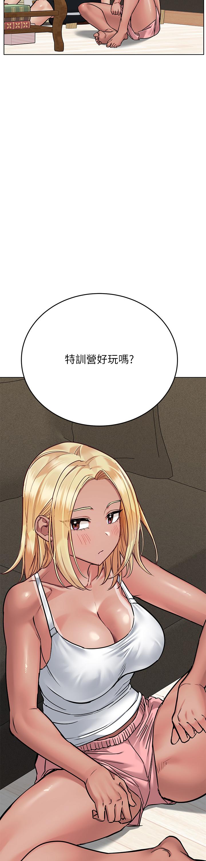 41P - 要对妈妈保密唷!