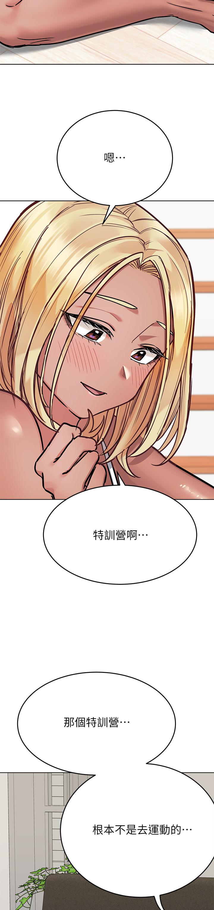 42P - 要对妈妈保密唷!