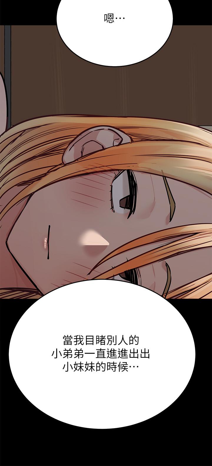 45P - 要对妈妈保密唷!