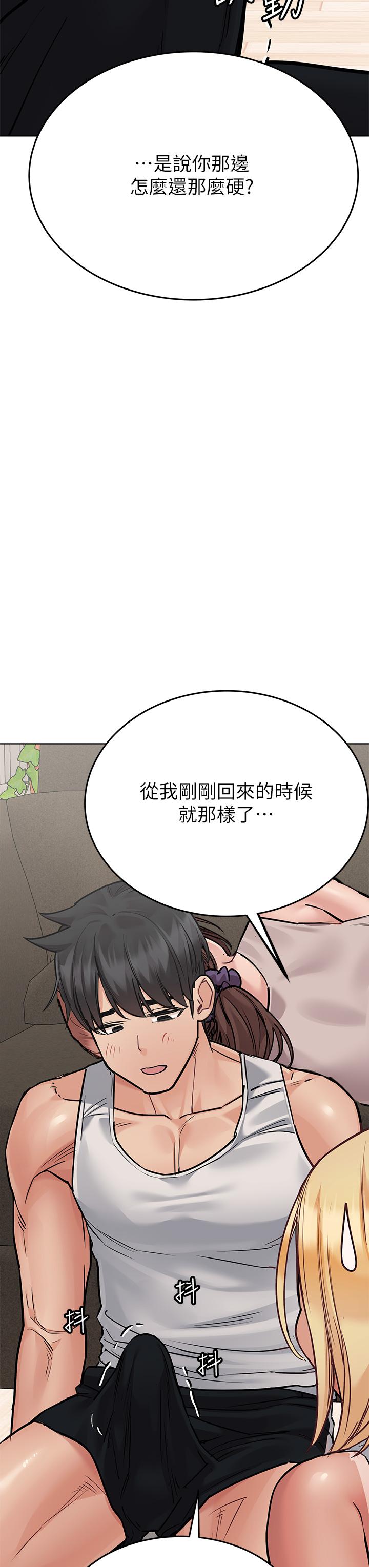 48P - 要对妈妈保密唷!