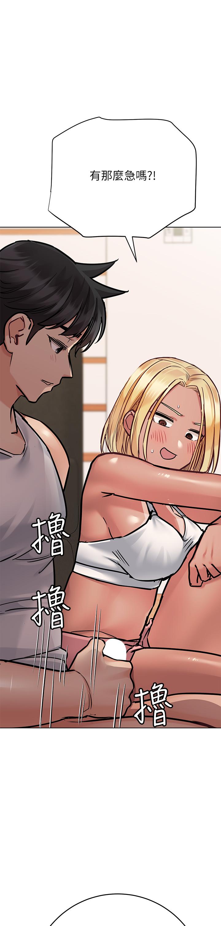 51P - 要对妈妈保密唷!