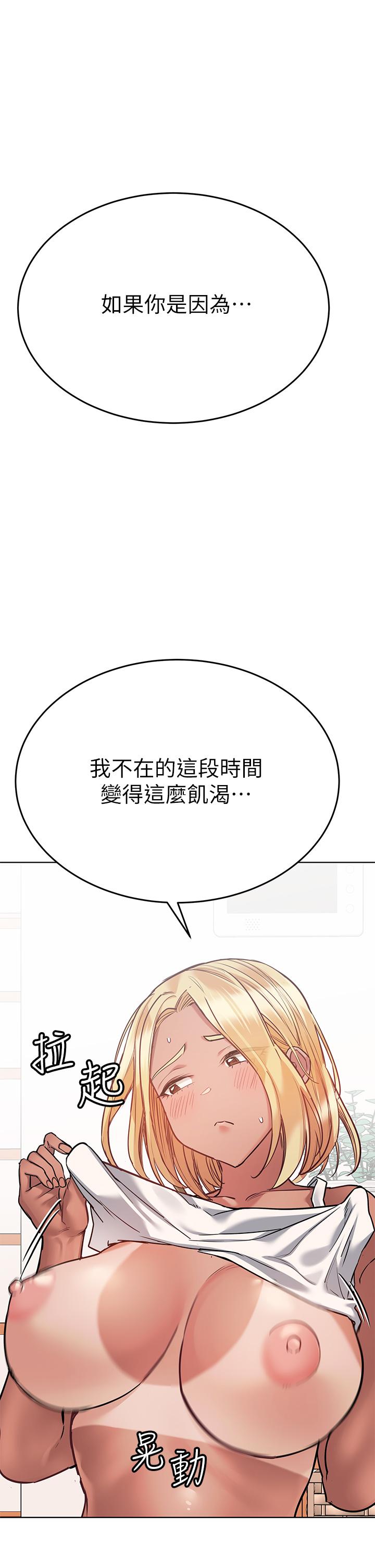 54P - 要对妈妈保密唷!