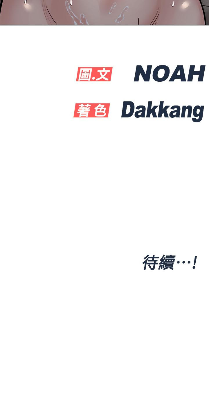 58P - 要对妈妈保密唷!