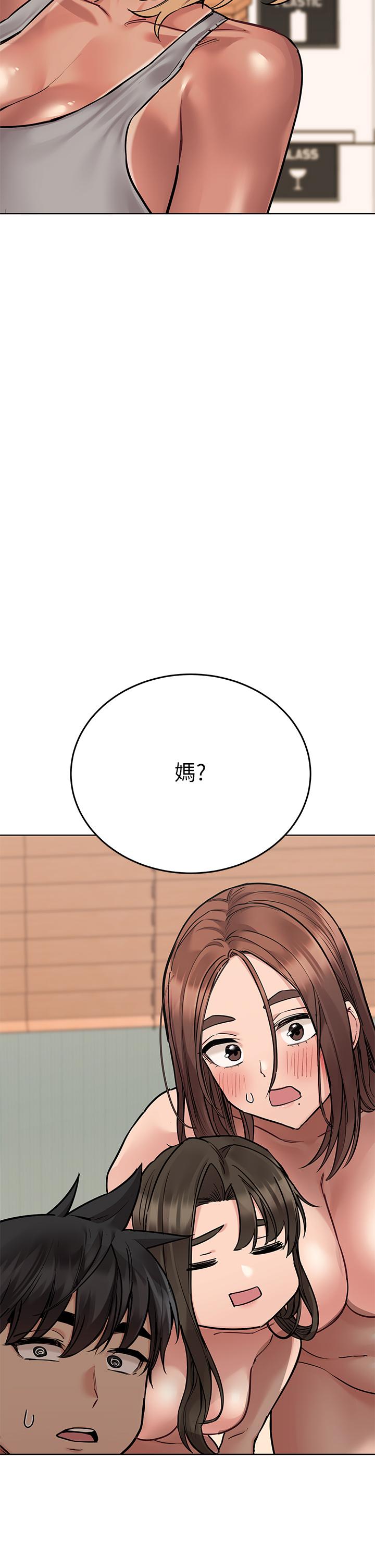 5P - 要对妈妈保密唷!