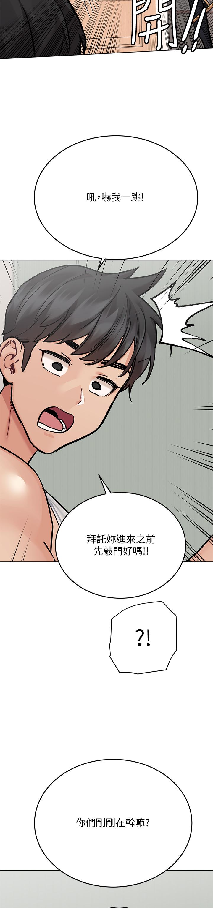 9P - 要对妈妈保密唷!