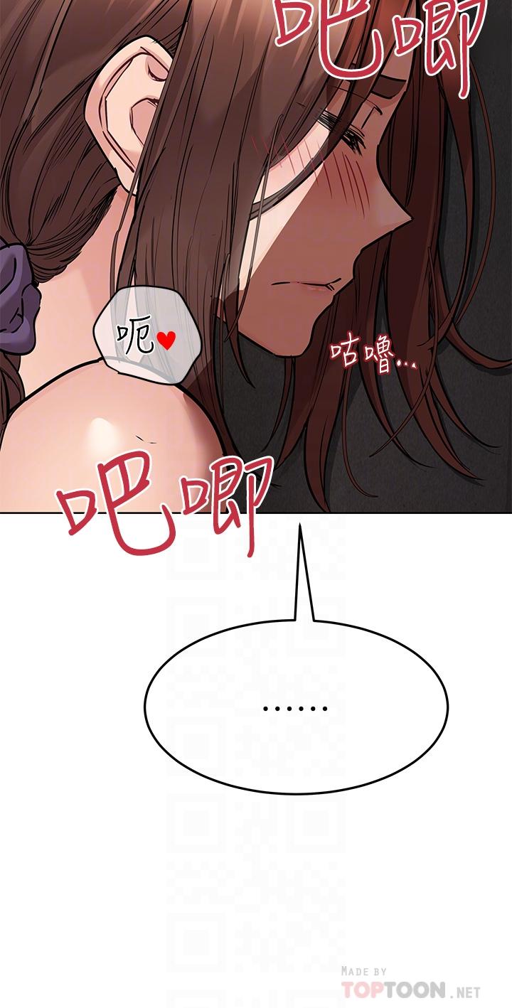 12P - 要对妈妈保密唷!